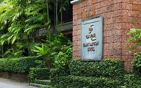 โรงแรมบ้านหละปูน